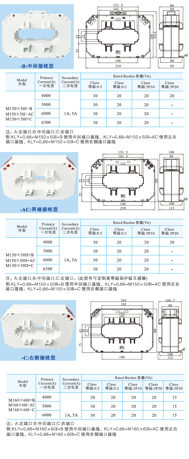 M150X50IB、M150X50I-AC、M150X50I  (2).jpg